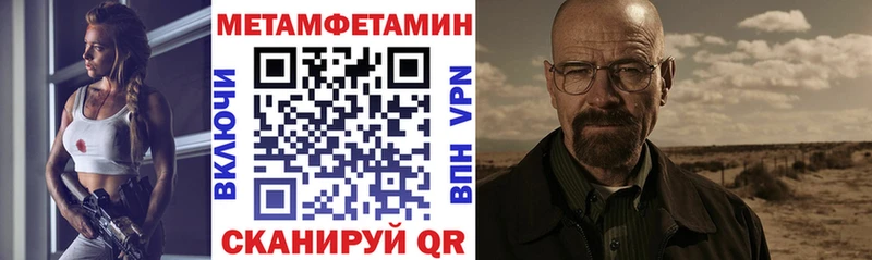 ОМГ ОМГ как войти  Рыльск  Амфетамин VHQ 