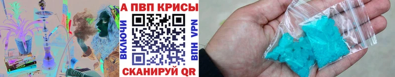 Alpha PVP Crystall мега tor Рыльск