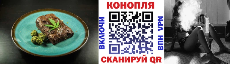 Canna-Cookies марихуана  где найти наркотики  Рыльск 