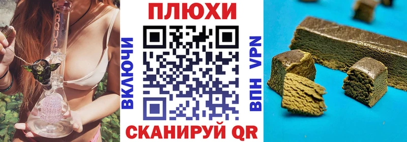 Гашиш хэш  Рыльск 