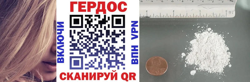 ОМГ ОМГ вход купить закладку Рыльск ГЕРОИН гречка