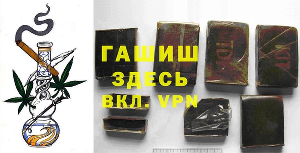кокаин премиум Валдай