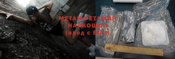 кристаллы Михайлов