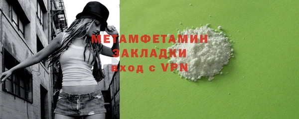 кокаин перу Михайловск