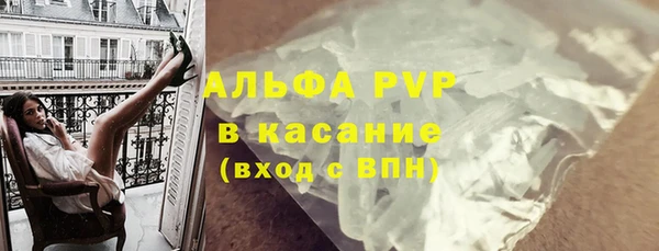 кристаллы Михайлов