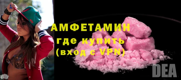 марки lsd Бутурлиновка