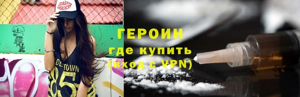 кристаллы Михайлов