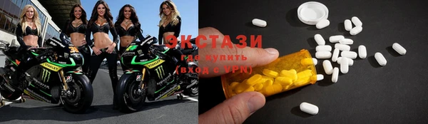 кристаллы Михайлов