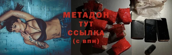 кристаллы Михайлов