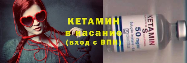 кристаллы Михайлов