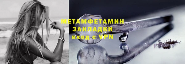 COCAINE Михайловка