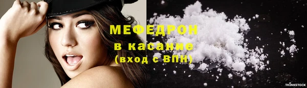 кокаин премиум Валдай