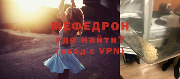 кокаин перу Михайловск