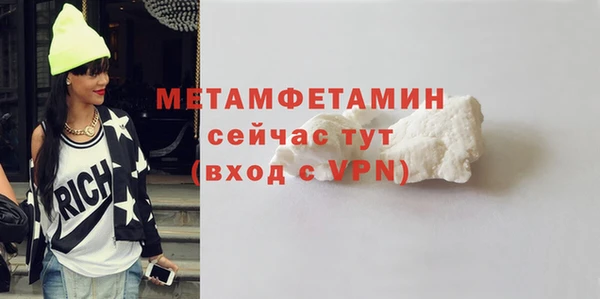 ГАЛЛЮЦИНОГЕННЫЕ ГРИБЫ Наволоки