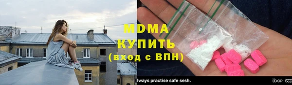 COCAINE Михайловка