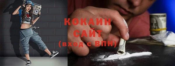 кокаин перу Михайловск