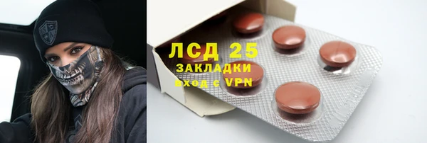 кокаин перу Михайловск