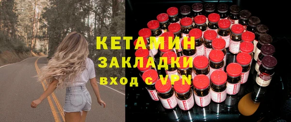 ГАЛЛЮЦИНОГЕННЫЕ ГРИБЫ Наволоки