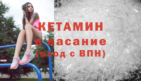 COCAINE Михайловка