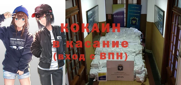 COCAINE Михайловка