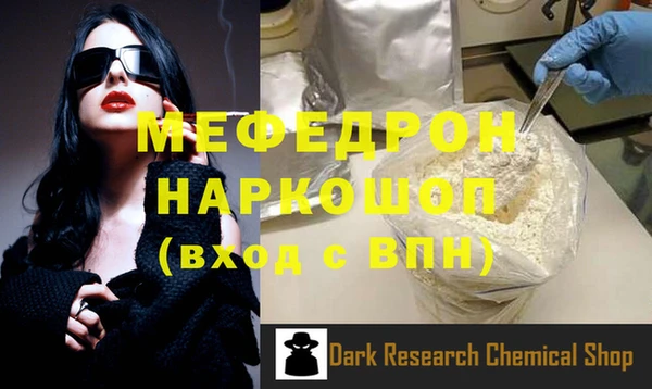 кокаин перу Михайловск