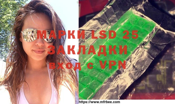 COCAINE Михайловка
