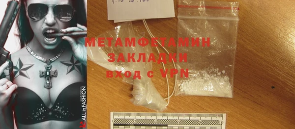 мяу мяу мука Надым