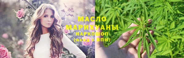 кокаин перу Михайловск