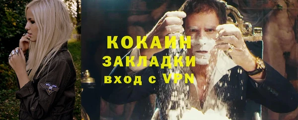 кристаллы Михайлов