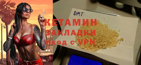 кристаллы Михайлов