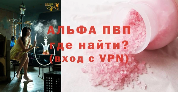 COCAINE Михайловка
