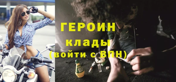 кристаллы Михайлов