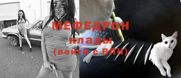 кристаллы Михайлов