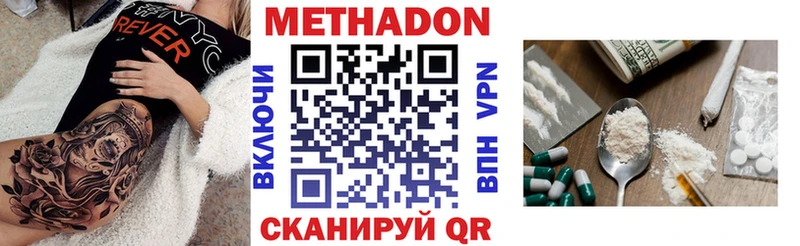 сайты даркнета Telegram  Рыльск  Метадон белоснежный 