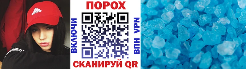 Первитин винт  блэк спрут как зайти  Рыльск 