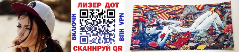 Наркотические марки 1,5мг  Рыльск 