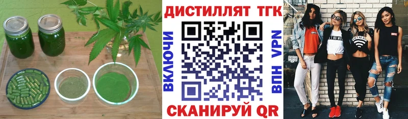ТГК гашишное масло  Рыльск 